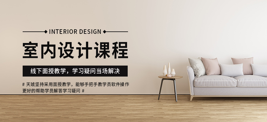 廈門工資室內設計招聘_廈門室內設計師工資一般多少_廈門室內設計工資