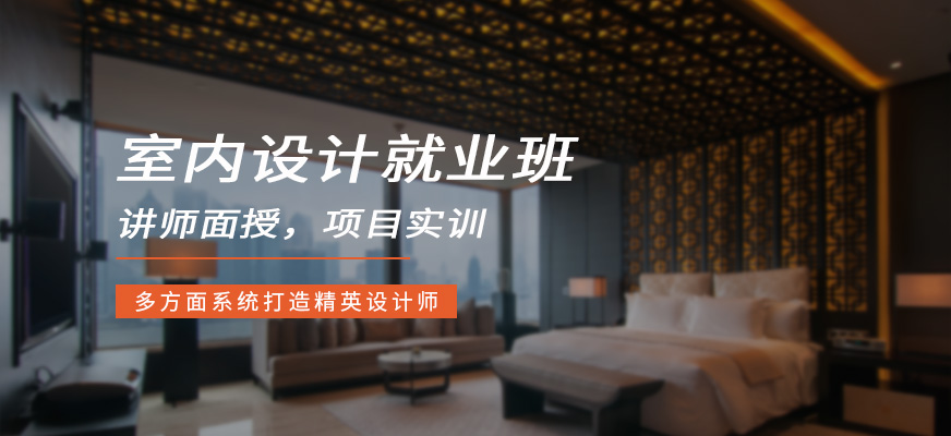 廈門室內設計師工資一般多少_廈門工資室內設計招聘_廈門室內設計工資