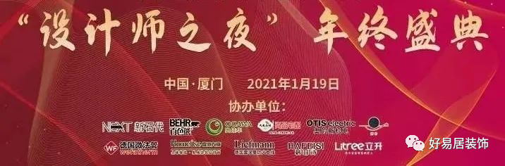 廈門裝飾公司排名_裝飾廈門_廈門裝飾風格世界遺產(chǎn)