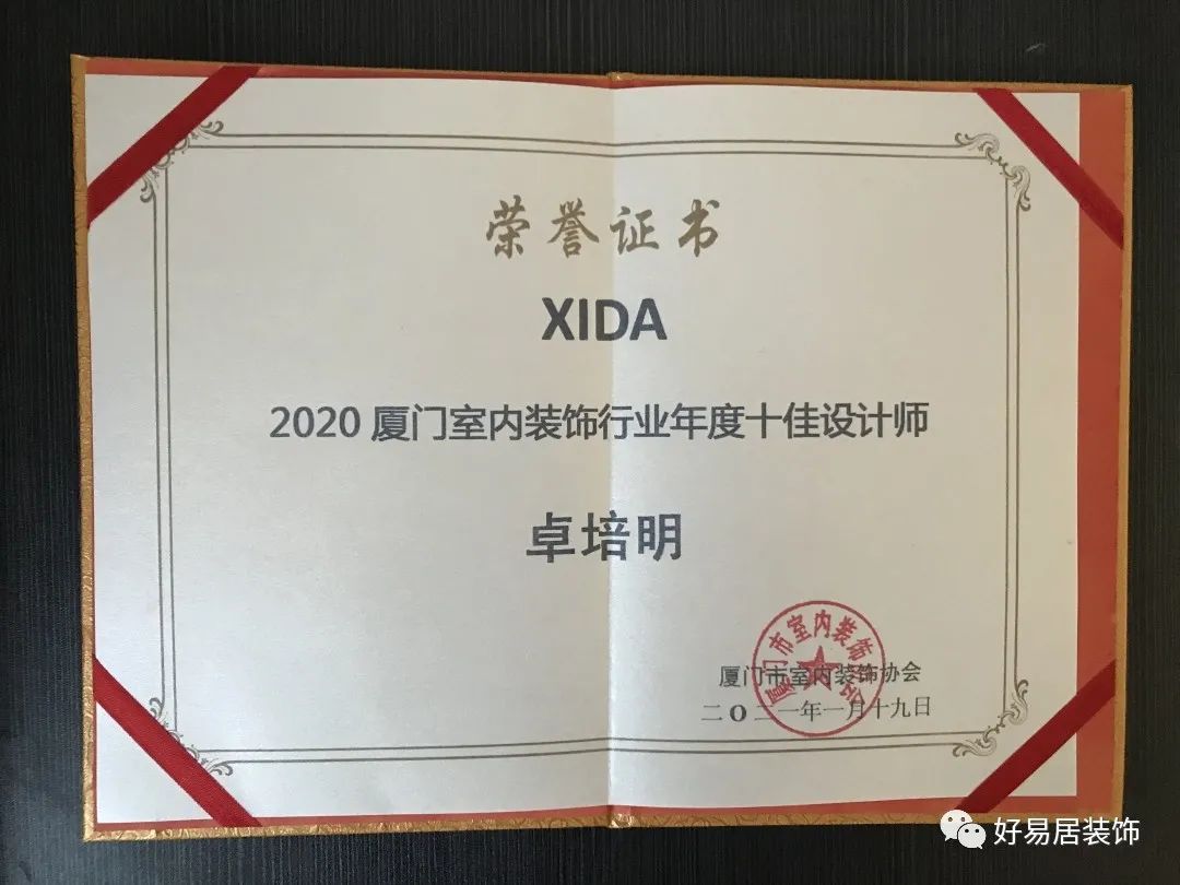 廈門裝飾風格世界遺產(chǎn)_裝飾廈門_廈門裝飾公司排名