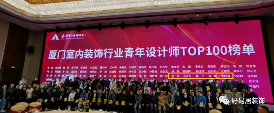 廈門裝飾風格世界遺產(chǎn)_裝飾廈門_廈門裝飾公司排名