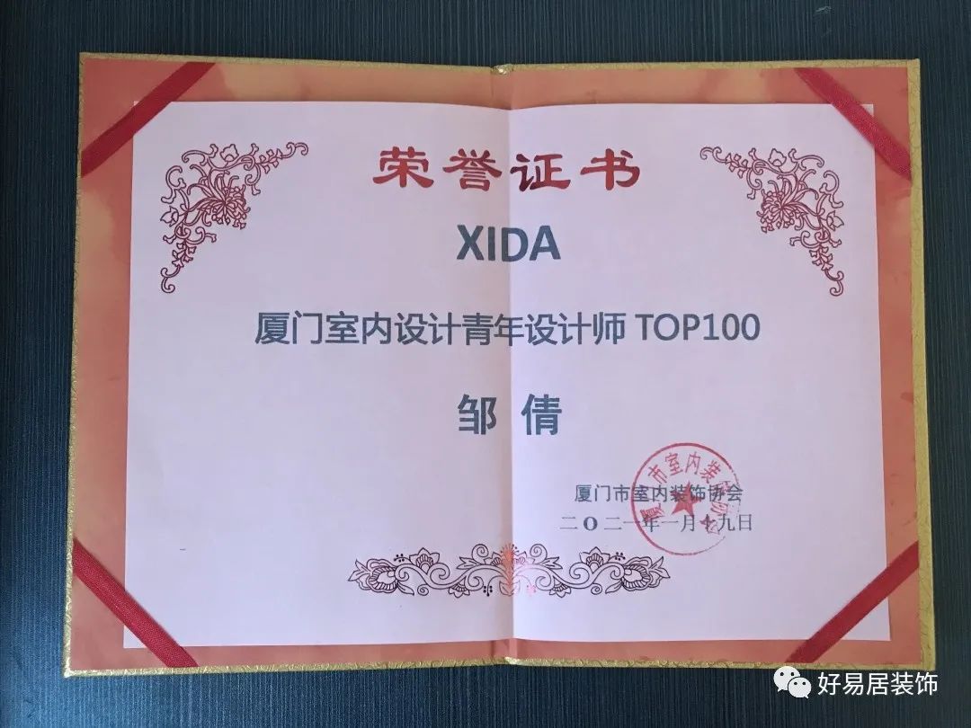 廈門裝飾公司排名_裝飾廈門_廈門裝飾風格世界遺產(chǎn)