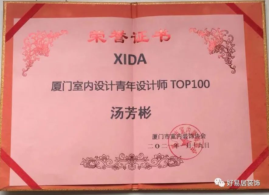 廈門裝飾公司排名_裝飾廈門_廈門裝飾風格世界遺產(chǎn)