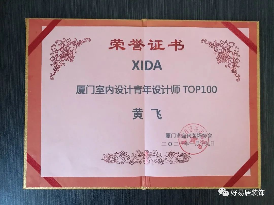 裝飾廈門_廈門裝飾公司排名_廈門裝飾風格世界遺產(chǎn)