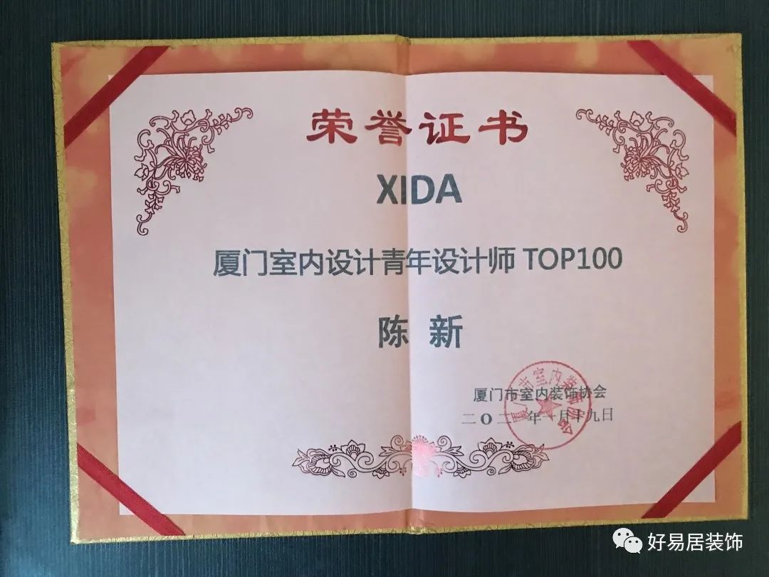 廈門裝飾風格世界遺產(chǎn)_廈門裝飾公司排名_裝飾廈門