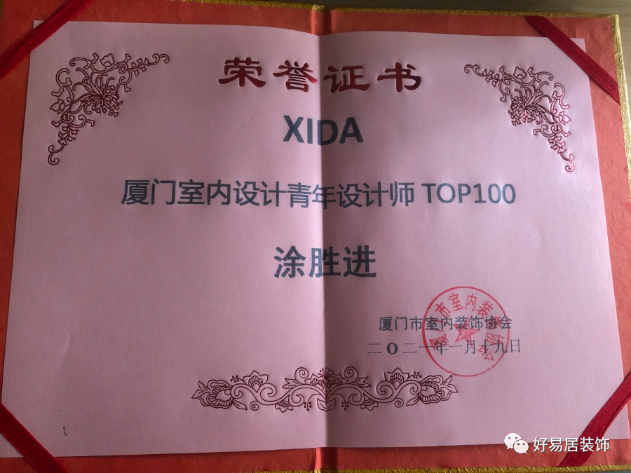 廈門裝飾公司排名_裝飾廈門_廈門裝飾風格世界遺產(chǎn)