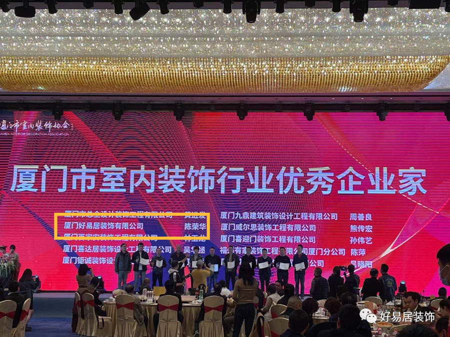 廈門裝飾風格世界遺產(chǎn)_裝飾廈門_廈門裝飾公司排名