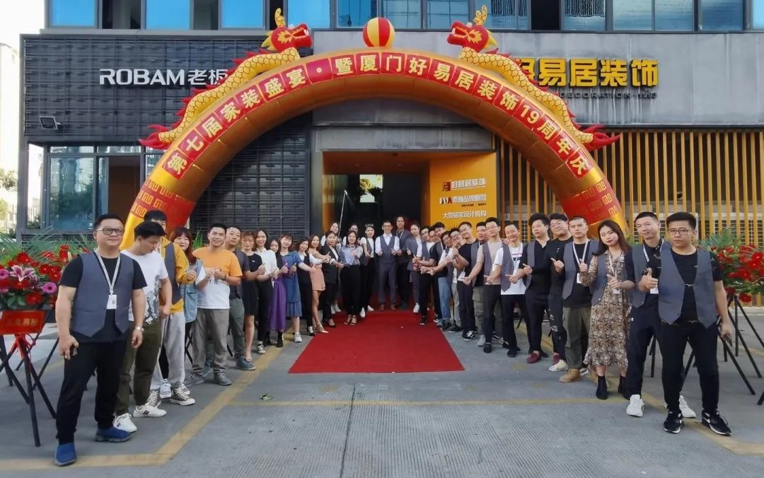 廈門裝飾風格世界遺產(chǎn)_裝飾廈門_廈門裝飾公司排名