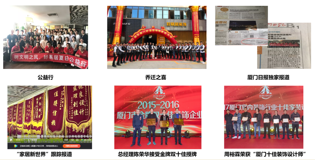 裝飾廈門_廈門裝飾公司排名_廈門裝飾風格世界遺產(chǎn)