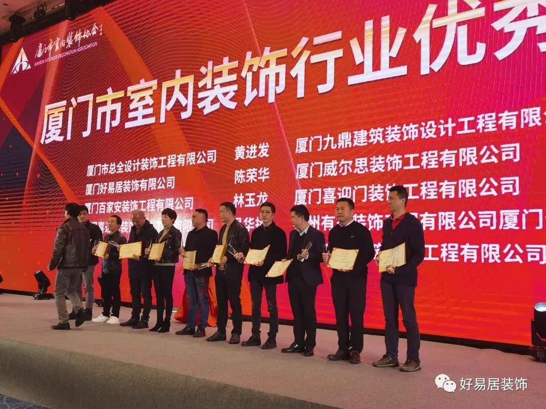 裝飾廈門_廈門裝飾公司排名_廈門裝飾風格世界遺產(chǎn)