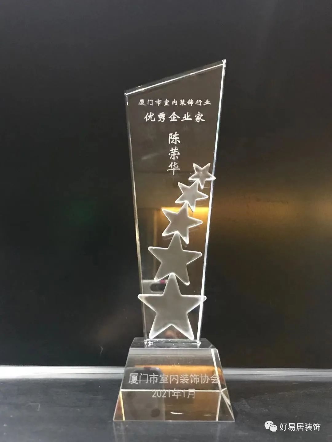 裝飾廈門_廈門裝飾風格世界遺產(chǎn)_廈門裝飾公司排名