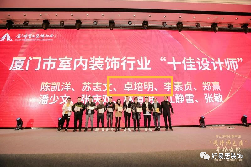 裝飾廈門_廈門裝飾公司排名_廈門裝飾風格世界遺產(chǎn)