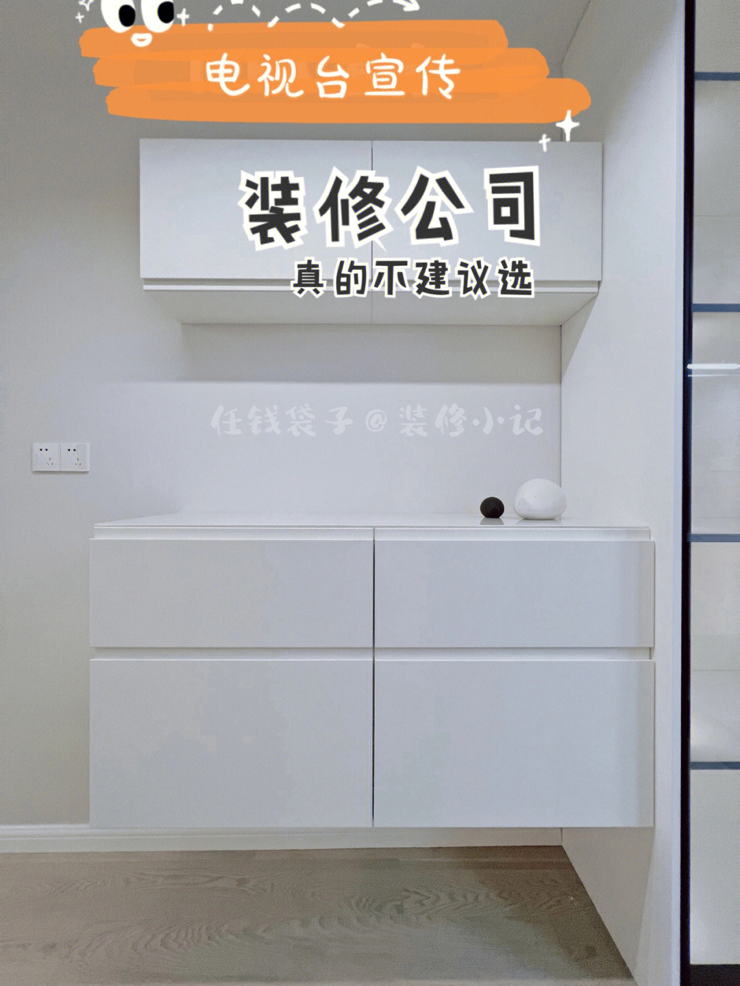 廈門(mén)裝修家好公司排名_廈門(mén)裝修家好公司有哪些_廈門(mén)裝修公司那家好