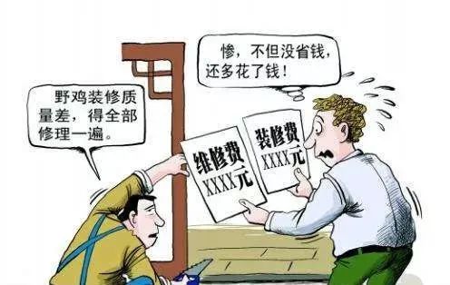 家裝公司前十強(qiáng)廈門(mén)_廈門(mén)家裝_廈門(mén)家裝平臺(tái)有幾家