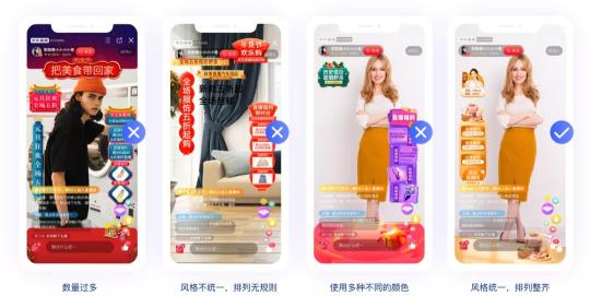 小型直播間裝修方案設(shè)計(jì)(直播間裝修技巧和打造一個(gè)觀感又好又吸引粉絲的直播間分享)