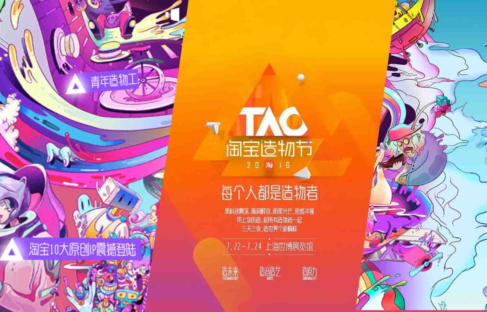 廈門(mén)家裝節(jié)2021_家裝節(jié)廈門(mén)_廈門(mén)家裝展會(huì)