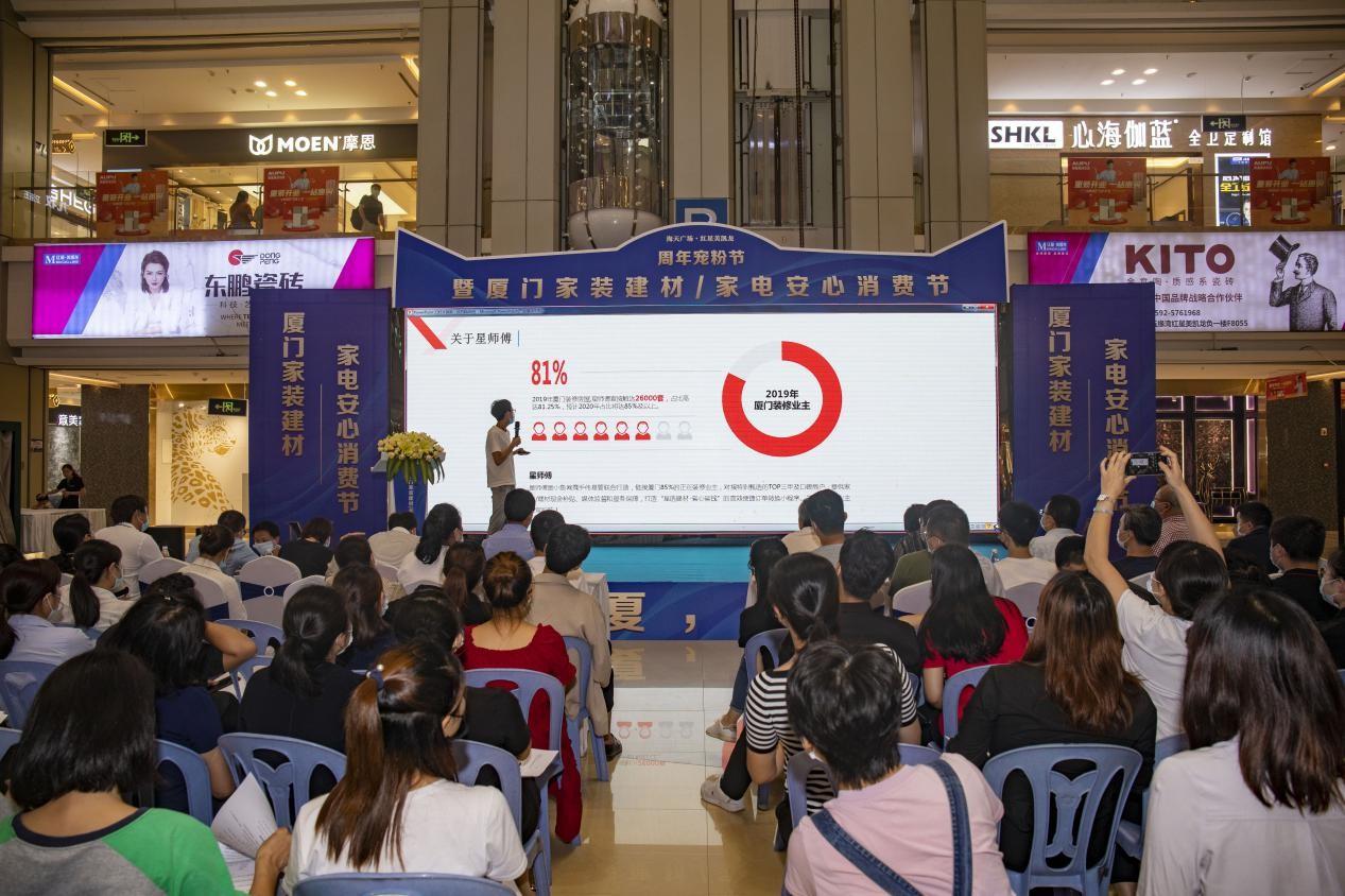 廈門裝修建材批發(fā)市場(chǎng)_建材批發(fā)廈門裝修市場(chǎng)有哪些_廈門裝修材料批發(fā)市場(chǎng)