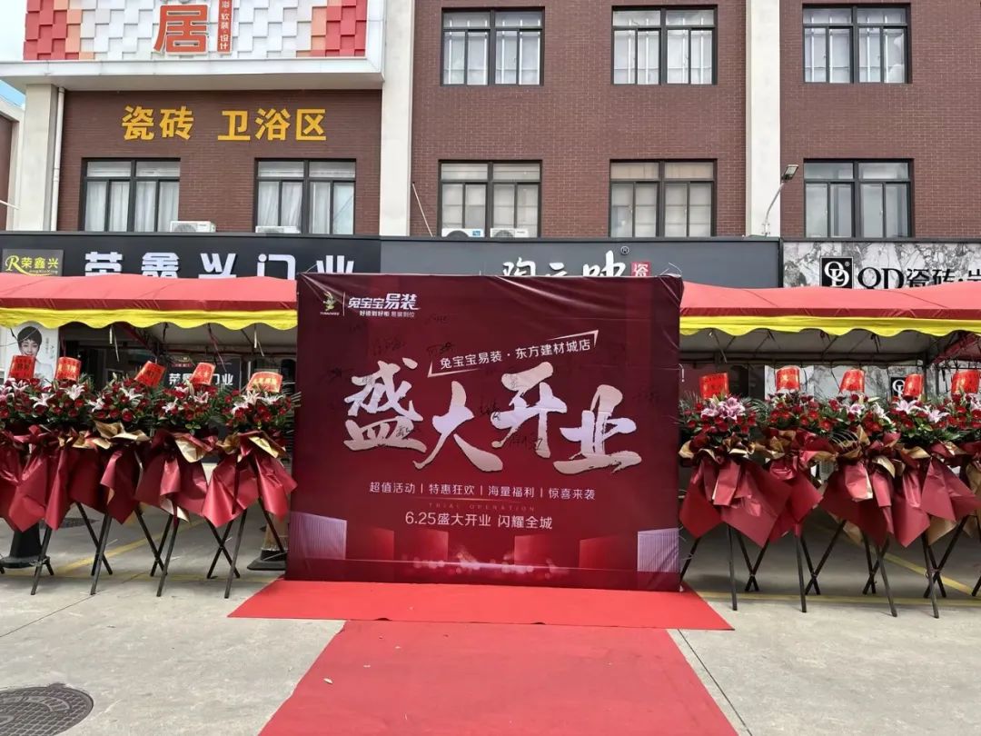 廈門裝飾建材市場(chǎng)_廈門裝修材料批發(fā)市場(chǎng)_廈門裝飾材料市場(chǎng)