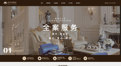 福州壹木裝飾公司【官網(wǎng)】專為品質(zhì)家負(fù)責(zé)-福州裝飾設(shè)計(jì)公司