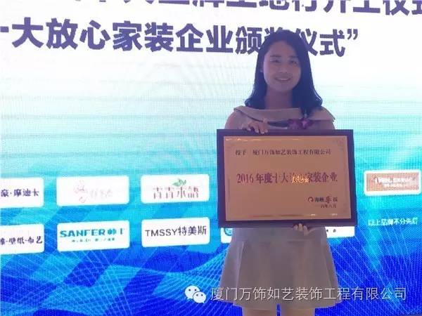 廈門(mén)家年華裝飾工程有限公司_廈門(mén)立邦裝飾有限公司_廈門(mén)裝飾有限公司