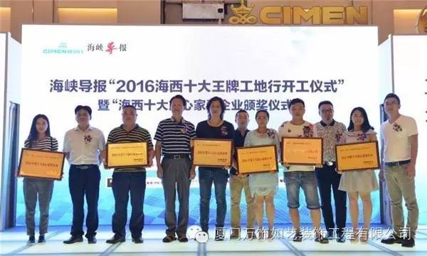 廈門(mén)立邦裝飾有限公司_廈門(mén)裝飾有限公司_廈門(mén)家年華裝飾工程有限公司