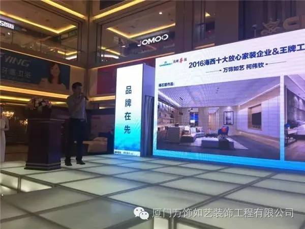 廈門(mén)裝飾有限公司_廈門(mén)家年華裝飾工程有限公司_廈門(mén)立邦裝飾有限公司