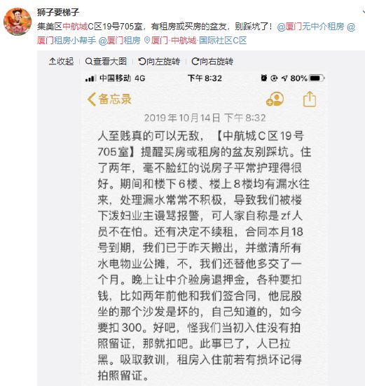 廈門精裝房裝修_廈門精裝修房最新房價(jià)_廈門精裝修二手房出售