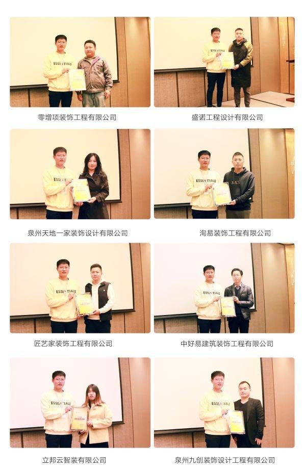 智裝未來 合作共贏 曠遠(yuǎn) e 家平臺(tái)推介會(huì)在廈門圓滿舉行