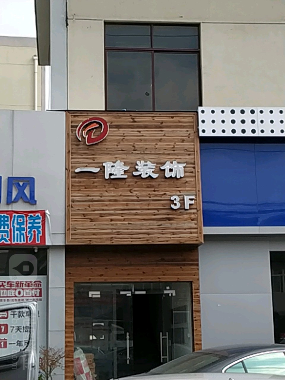 廈門裝修公司排名前十口碑推薦_廈門口碑裝修好比較公司有哪些_廈門口碑比較好的裝修公司