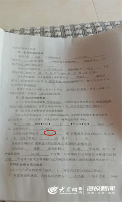 廈門精裝修二手房出售_廈門精裝房政策_廈門精裝房裝修