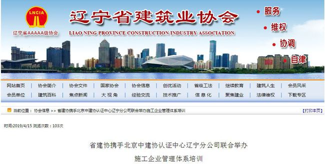 廈門市建筑裝飾協(xié)會_廈門裝飾裝修協(xié)會_廈門裝飾協(xié)會會長