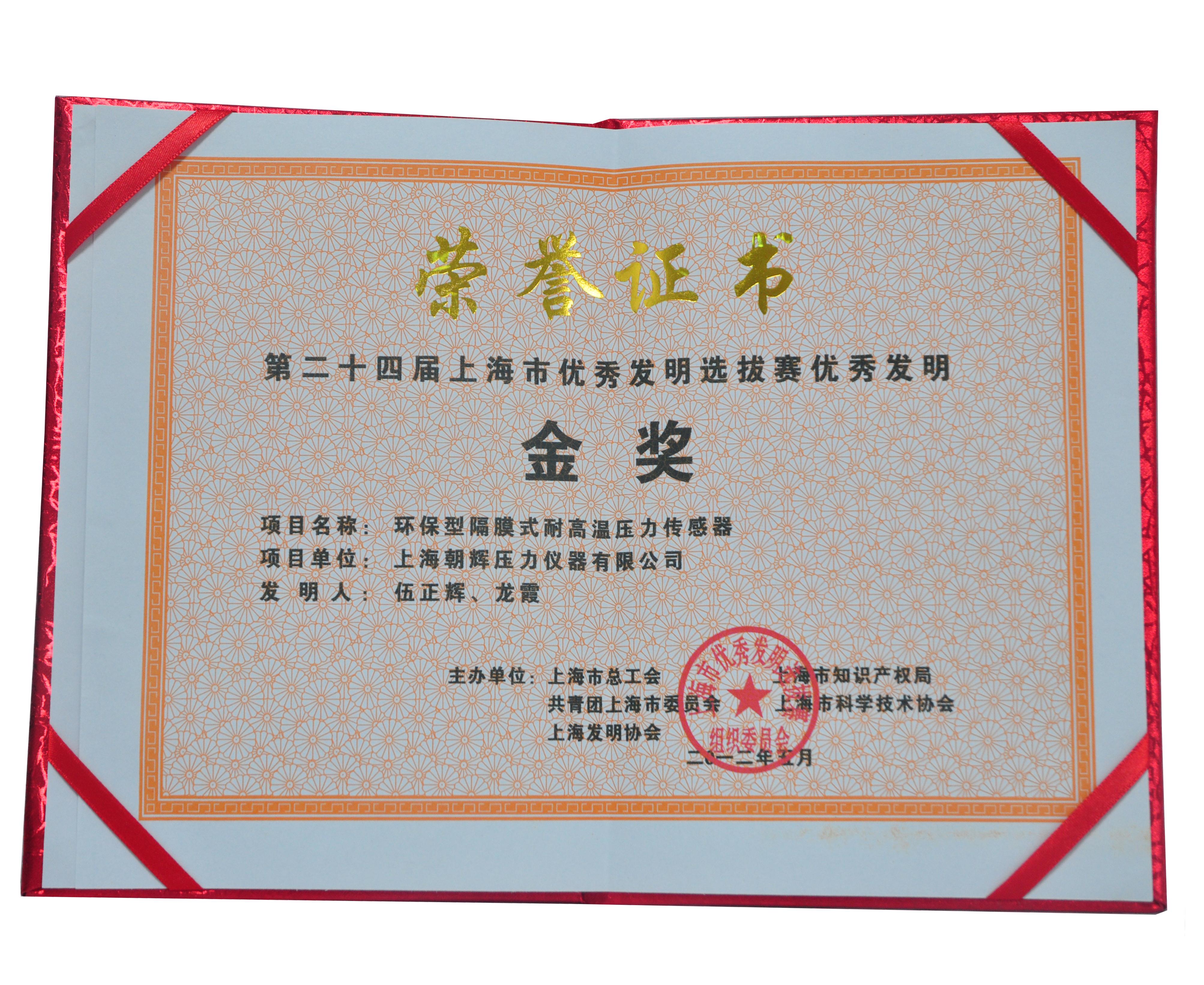 廈門(mén)建筑裝飾協(xié)會(huì)會(huì)長(zhǎng)_廈門(mén)建筑裝飾協(xié)會(huì)官網(wǎng)_廈門(mén)市建筑裝飾協(xié)會(huì)