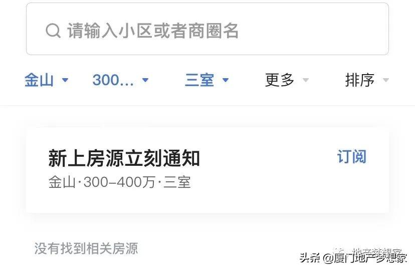 廈門 房子裝修預算_廈門裝修房子要多少錢_預算廈門裝修房子多少錢