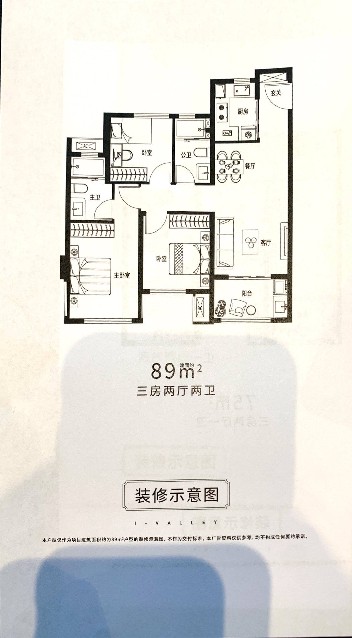 漳州角美哪家裝修公司好_角美低價(jià)裝修方案_廈門角美裝修