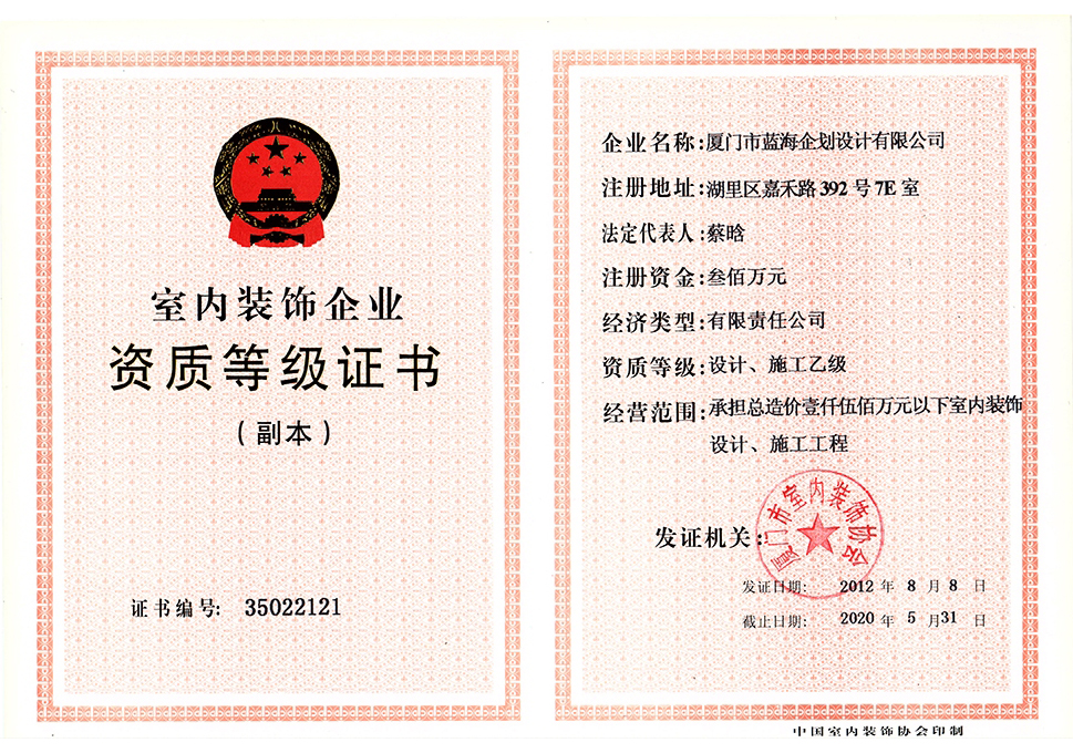 別墅廈門(mén)裝飾圖片_廈門(mén) 別墅裝飾_別墅廈門(mén)裝飾圖片大全