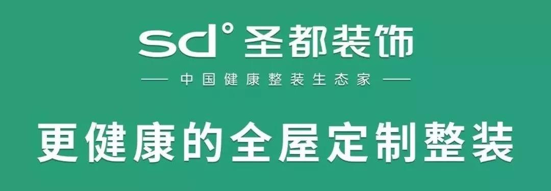 廈門家裝協(xié)會(huì)_廈門裝飾裝修協(xié)會(huì)_廈門室內(nèi)裝飾協(xié)會(huì)