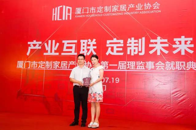 廈門室內(nèi)裝飾協(xié)會(huì)_廈門家裝協(xié)會(huì)_廈門裝飾裝修協(xié)會(huì)