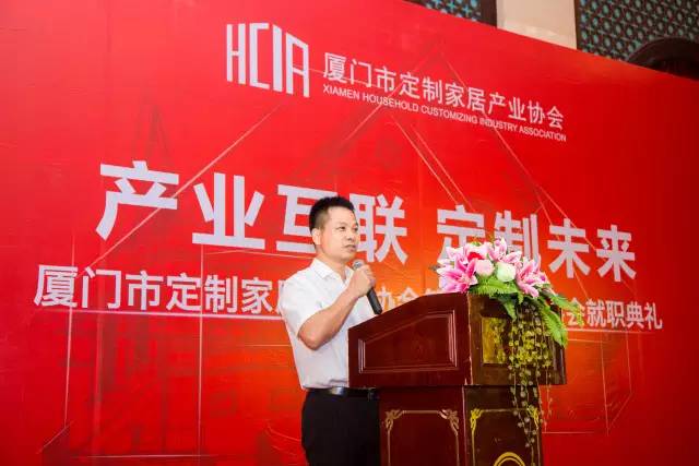 廈門裝飾裝修協(xié)會(huì)_廈門室內(nèi)裝飾協(xié)會(huì)_廈門家裝協(xié)會(huì)