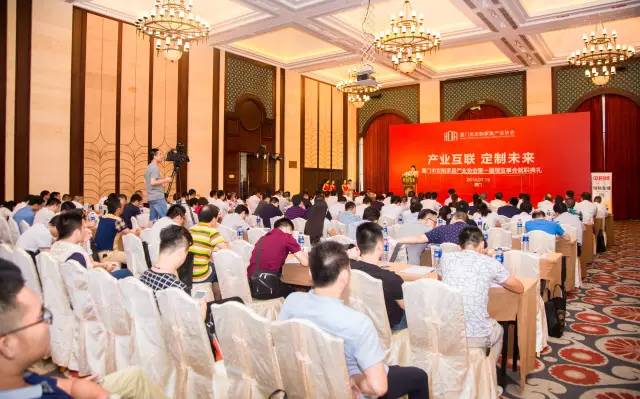 廈門室內(nèi)裝飾協(xié)會(huì)_廈門家裝協(xié)會(huì)_廈門裝飾裝修協(xié)會(huì)