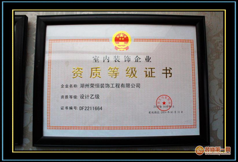 廈門(mén)市裝修裝飾公司_十強(qiáng)裝修裝飾公司廈門(mén)_廈門(mén)裝飾裝修公司排名