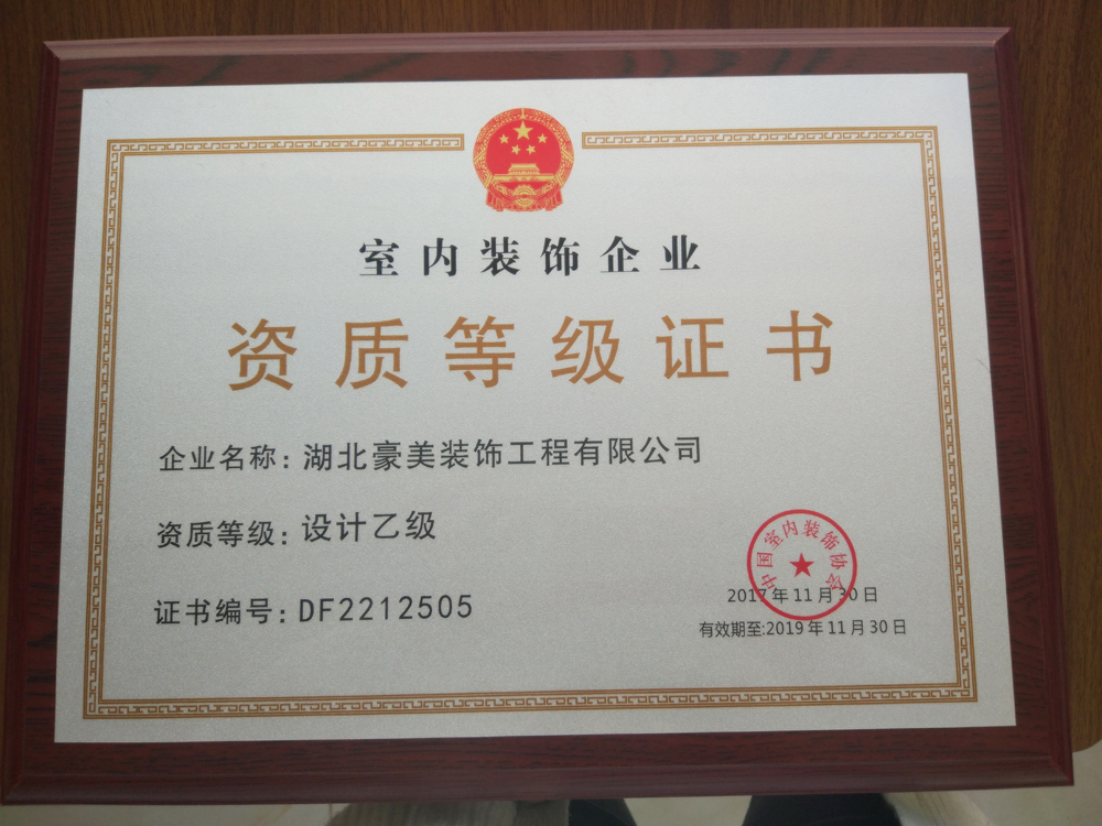 廈門(mén)市裝修裝飾公司_十強(qiáng)裝修裝飾公司廈門(mén)_廈門(mén)裝飾裝修公司排名