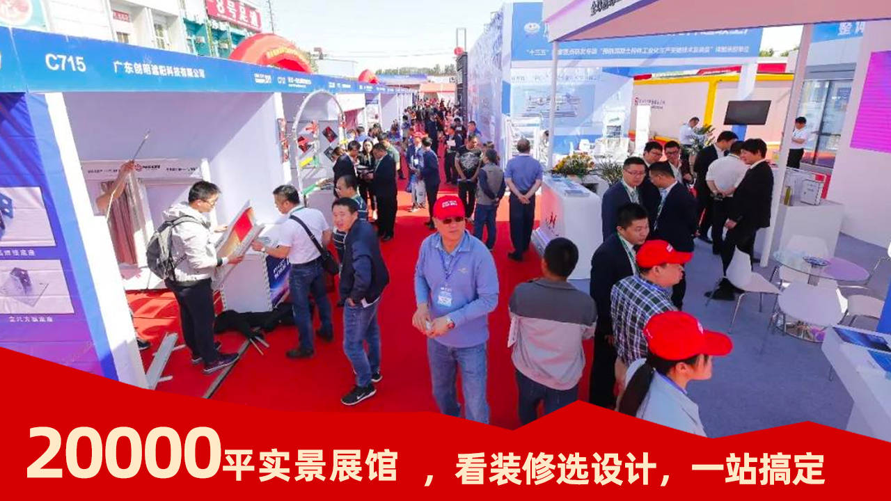 廈門家裝家博會(huì)_廈門家博會(huì)干嘛的_廈門家裝博家會(huì)館地址