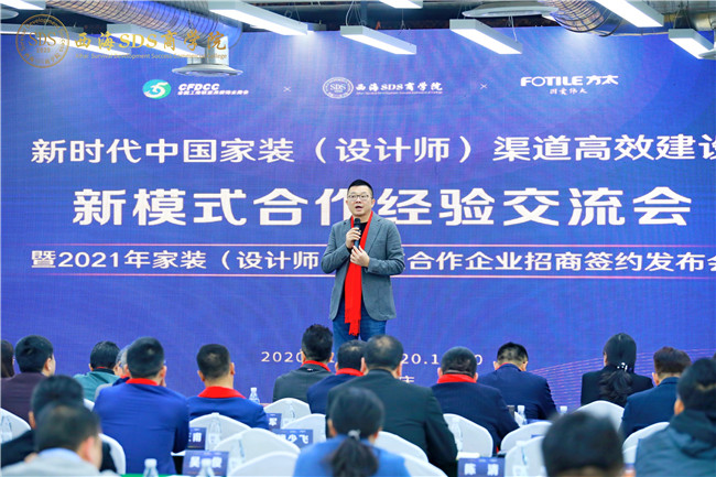 廈門市室內(nèi)裝飾協(xié)會(huì)_廈門裝飾協(xié)會(huì)在哪_廈門室內(nèi)裝飾協(xié)會(huì)地址