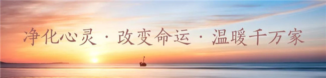 第二屆中國(guó)匠心企業(yè)家峰會(huì)