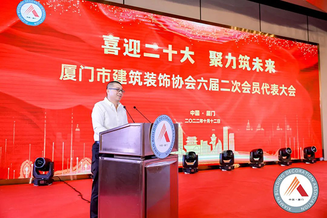 廈門(mén)裝修協(xié)會(huì)網(wǎng)_廈門(mén)裝飾裝修協(xié)會(huì)_廈門(mén)裝飾協(xié)會(huì)在哪