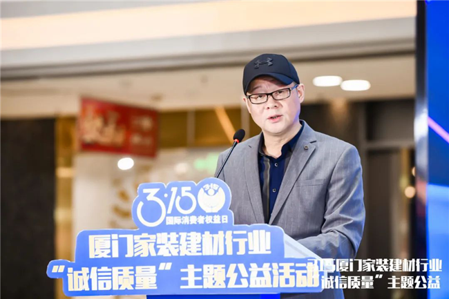 廈門(mén)裝修協(xié)會(huì)網(wǎng)_廈門(mén)裝飾協(xié)會(huì)在哪_廈門(mén)裝飾裝修協(xié)會(huì)