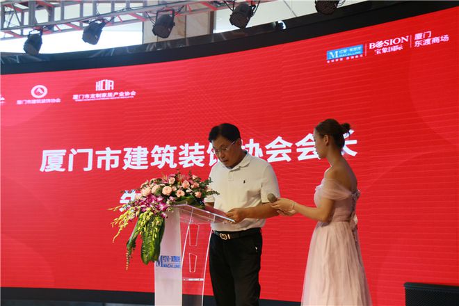 廈門(mén)裝飾協(xié)會(huì)在哪_廈門(mén)裝飾裝修協(xié)會(huì)_廈門(mén)裝修協(xié)會(huì)網(wǎng)