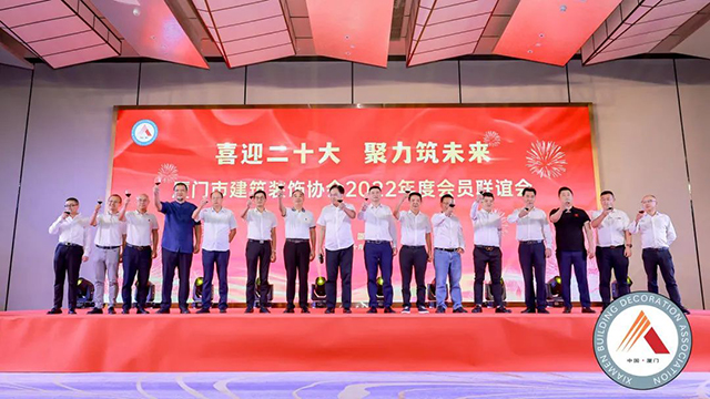 廈門(mén)裝修協(xié)會(huì)網(wǎng)_廈門(mén)裝飾協(xié)會(huì)在哪_廈門(mén)裝飾裝修協(xié)會(huì)