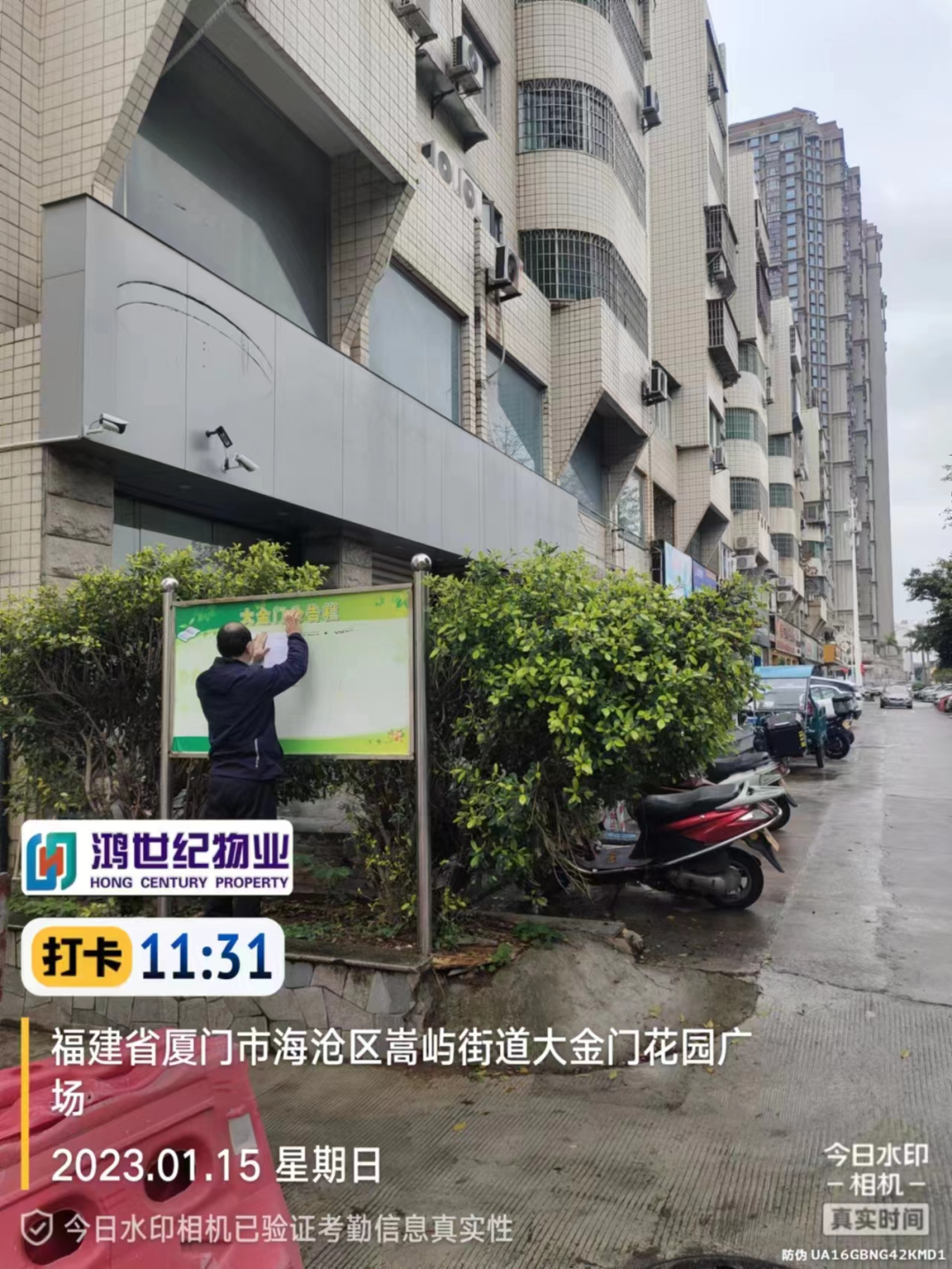 廈門市室內裝飾裝修管理辦法_廈門市建筑外立面裝飾裝修管理規(guī)定_廈門室內裝修規(guī)定