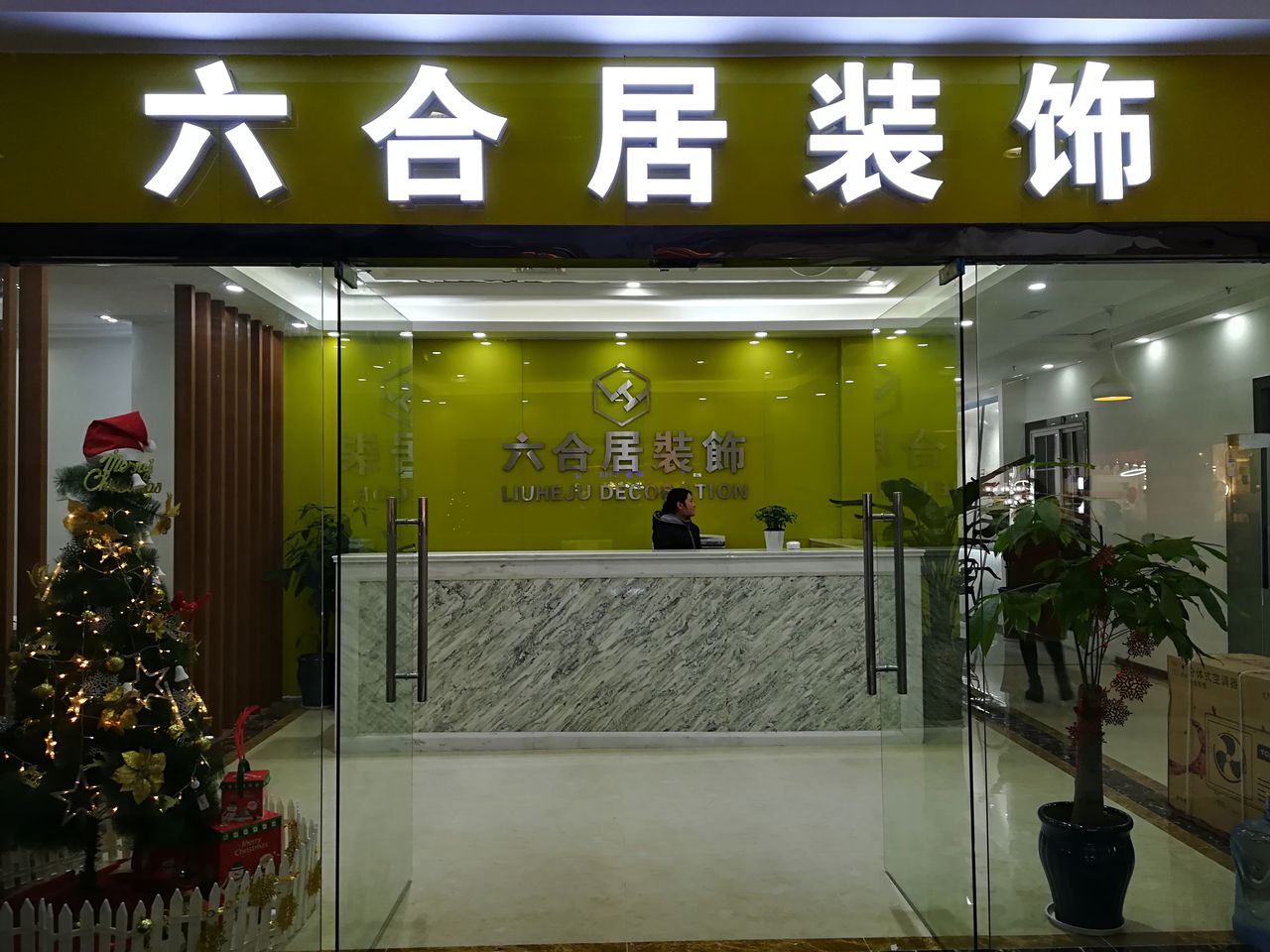 廈門(mén)裝修裝飾網(wǎng)_裝飾裝修廈門(mén)_廈門(mén)裝修裝飾公司